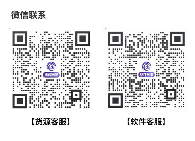 客服联系方式.jpg